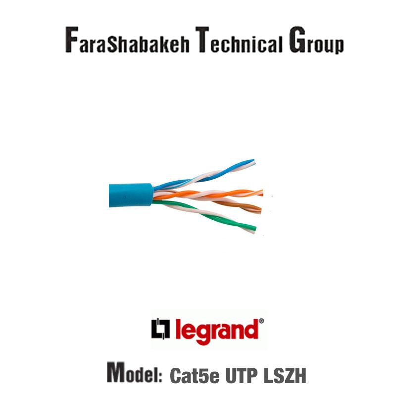 کابل شبکه Cat5e UTP LSZH لگرند 500متری