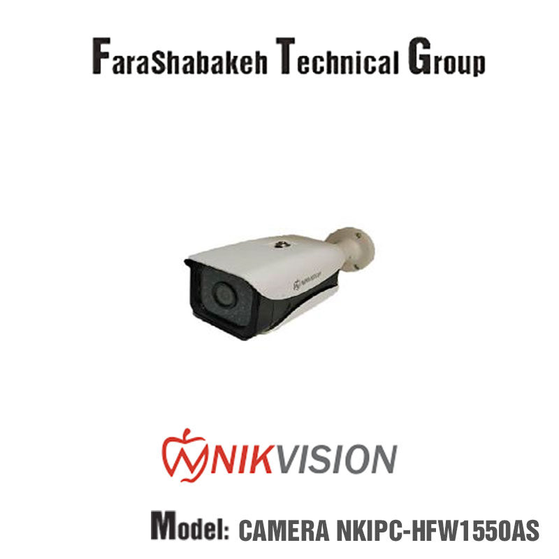 دوربین IP نایک ویژن NKIPC-HFW1550AS