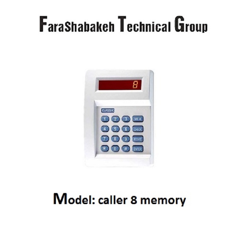 تلفن کننده دزدگیر 8 حافظه مدل کلاسیک
